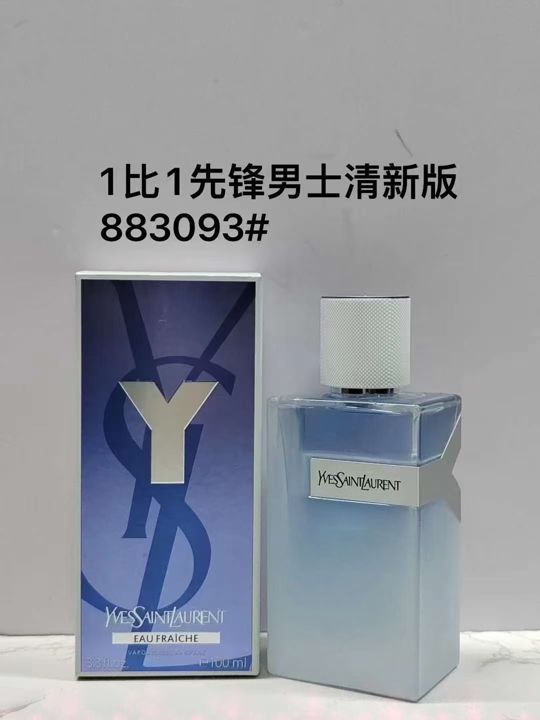 Saint Laurent perfume